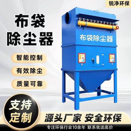 高温防爆仓顶脉冲布袋除尘器 锅炉粉尘治理与环保设备的核心选择